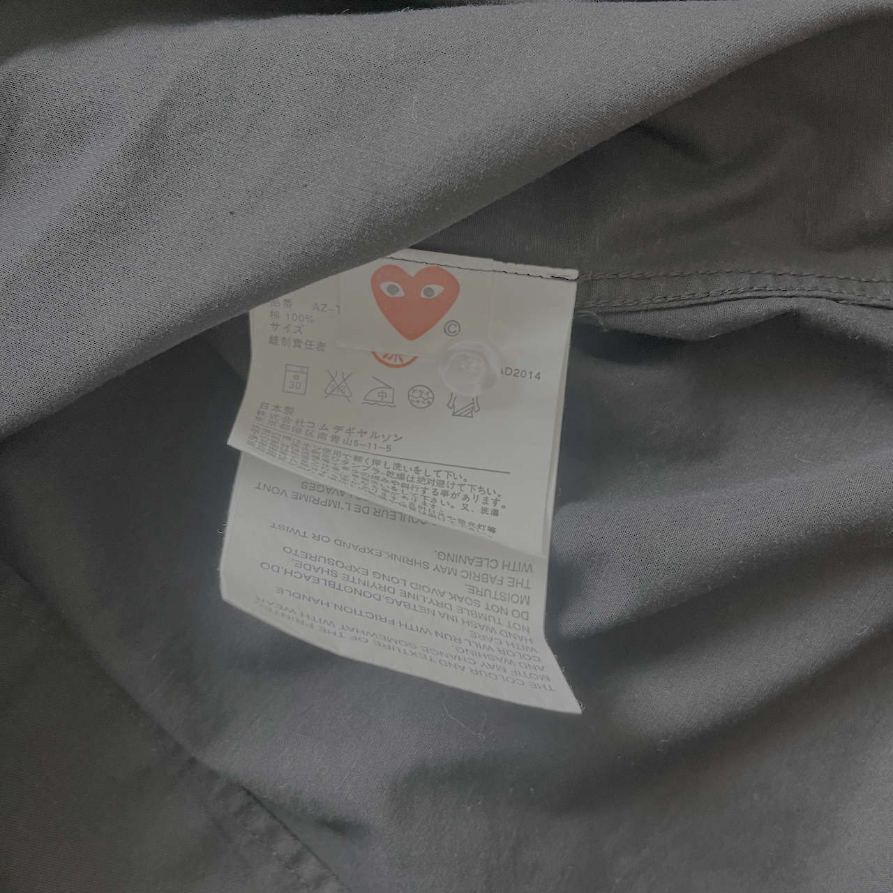 Comme des Garcons Play Hemd - L